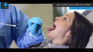 تست کرونا در منزل غرب تهران