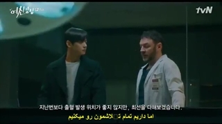 سریال زیبایی حقیقی قسمت پانزدهم با زیرنویس چسبیده  True Beauty 2020 با بازی چا اون وو