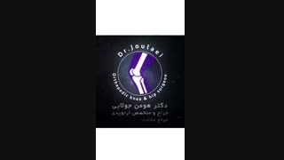 جراحی رباط صلیبی زانوی ورزشکار رزمی کار