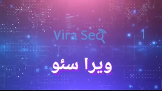 ویرا سئو