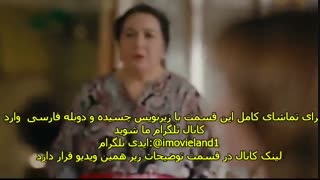 دانلود قسمت  31 سریال خانه تو تقدیر توست   Dogdugun Ev Kaderindir با زیرنویس چسبیده