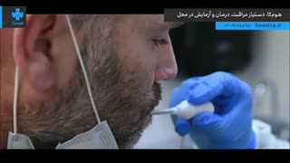 تست کرونا پرواز ترکیه