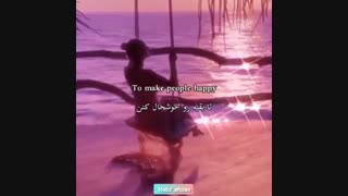 درخواستی هاتونو بگید