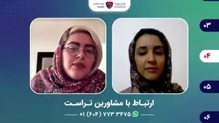 اپلای تحصیلی کانادا در دوران کرونا ، گفتوگوی مهسا و شمیم