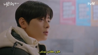 سریال زیبای حقیقی قسمت 12 با زیر نویس فارسی چسبییده