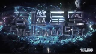 انیمه swallowed star قسمت 11