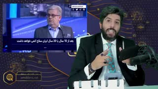 یغوب کدمی دیپلمات و نظامی اسرائیل:  ما و آمریکا توانایی جلوگیری از برنامه هسته ای ایران را نداریم