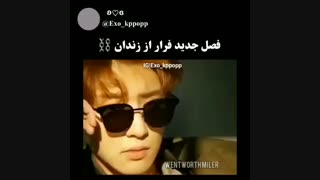 سری جدید فرار از زندان با حضور اکسو XD (سمممم ببینیددد)