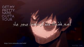 Dabi / therefor i am با زیرنویس فارسی