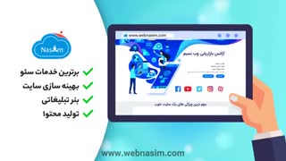 وب نسیم درمان سلولیت