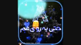 تولدت مبارک  کیوتم
