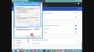 اموزش رفع خطای no Internet در گوگل کروم