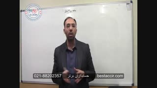 آموزش یک نکته مهم در حسابداری داراییهای ثابت