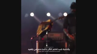 وقتی نور بیشتر و روشن تر میشه سایه هام بلند تر میشن