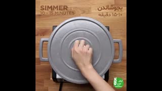 مرغ کره ای همراه با برنج