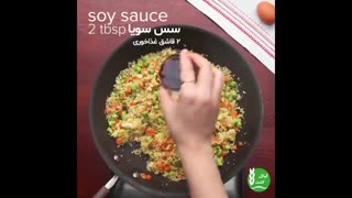 برنج قهوه ای مخلوط