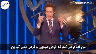 جول اوستین - این کلمات را با تمام وجود دریافت کنید