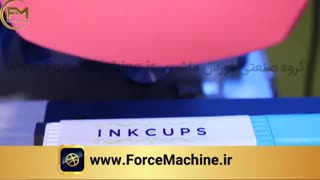 تامپو -دو رنگ-ماژیک