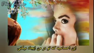 آهنگ Speechless مایکل جکسون با زیرنویس فارسی