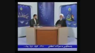 تقیه و انواع آن