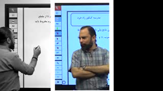 کلاس انلاین فیزیک باباخانی