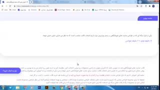 آموزش آپلود قالب برروی هاست یا فضای اینترنتی برای شروع طراحی سایت فروشگاهی
