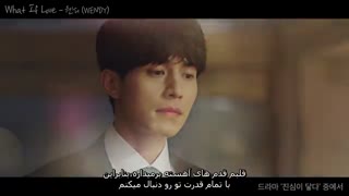 آهنگ What If Love(Touch Your Heart OST) از Wendy عضو ردولوت با زیرنویس فارسی چسبیده