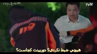 زیرنویس چسبیده