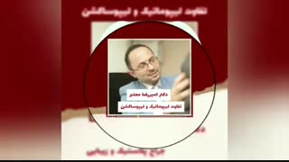 تفاوت لیپوماتیک و لیپوساکشن