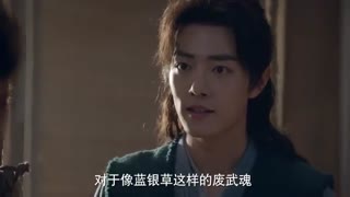 سریال چینی سرزمین ارواح قسمت 03 با زیرنویس فارسی /Douluo Continent Chinese Drama 2021