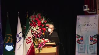رونمایی از دومین واکسن ایرانی کووید-۱۹