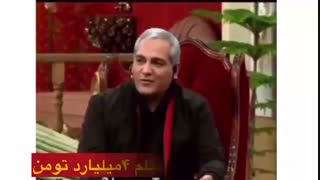 شکرخوری مهران مدیری