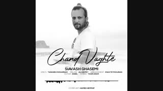 Siaavash Ghasemi , Chand Vaghte