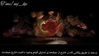 آخرین کنسرت مایکل جکسون قرار بود چگونه باشد؟