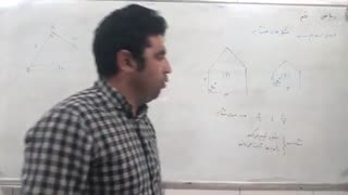 ریاضى نهم فصل سوم قسمت چهارم