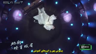 کات اجرای لی با موزیک Obsessed  از آلبوم PRODUCER با زیرنویس فارسی چسبیده