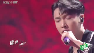 اجرای آهنگ Flipped از لی (Producer)