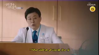 قسمت4سریال متن ازدواج و موسیقی طلاق+زیرنویس چسبیده