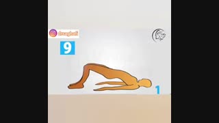 تقویت عضلات کف لگن با ورزش کگل