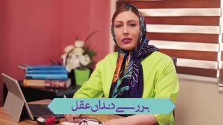شما هم مشکل دندان عقل دارید؟