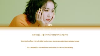 Ost شینبی به نام loveable