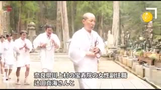 دعا در آب سرد برای پایان همه گیری کرونا