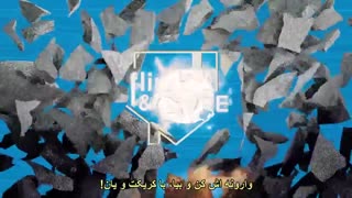 سریال کوتاه و کمدی وارونه قسمت 04 زیرنویس فارسی Flipped 2020