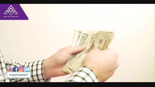 کلاس آموزش بورس در شیراز | آموزش بورس صفر تا صد | راز کوچک پول