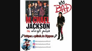 فیلم مایکل جکسون