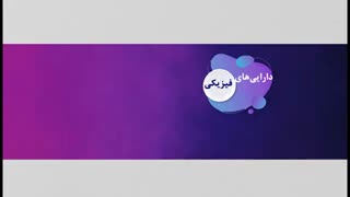 پیکرشناسی مدیریت دارایی ۳