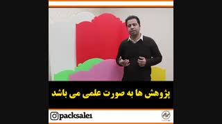 بهترین طرح جابر