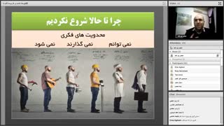 wb22011-وبینار سه گام تا ایجاد کسب و کار (دوره 3)_0_0