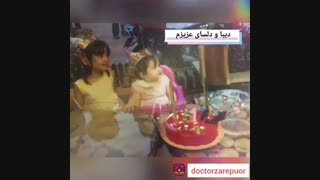 دیبا و دلسای عزیز