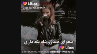 ای کسانی که منو میشناسید@-@...
